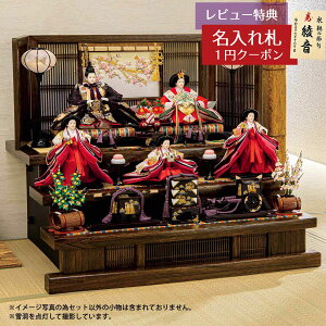 l` Oi Lv  \Ԑe O܊ ܐl ؖ iq̂߂ɍhJ䛠 Oi Lv HNH-HJ-140ЂȂ l ЂȐl` 킢  CeA _ 