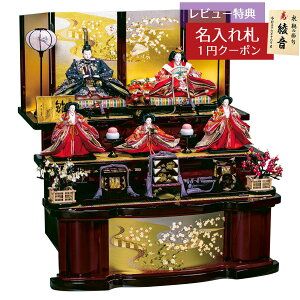 l` Oi Lv t Ԑe O܊ ܐl lȕ Oi Lv HNH-HJ-142ЂȂ l ЂȐl` 킢  CeA _  Oi 3i [P10]