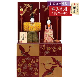 雛人形 コンパクト 木目込み飾り 柿沼東光作 悠久 立ち親王飾り 木目込み飾り 平安豊久 HNH-HJ-153おひなさま お雛様 ひな人形 かわいい おしゃれ インテリア モダン 雛 木目込人形飾り 小さい ミニ [P10]