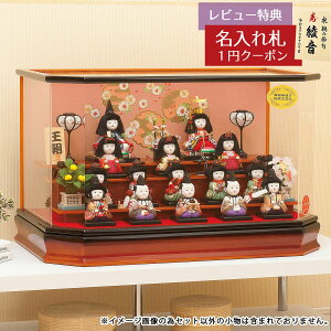 l` RpNg ؖڍݏ FT \ܐl ANP[X ؖڍݏ IS[t Lv HNH-HJ-157ЂȂ l ЂȐl` 킢  CeA _