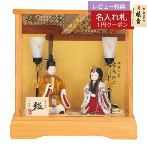 l` RpNg ؖڍݏ ߘa e  w  ؖ ؍׍H KXP[X ؖڍݏ Lv HNH-HJ-158ЂȂ l ЂȐl` 킢  Ce