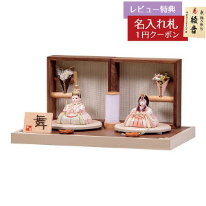 l` RpNg ؖڍݏ E悩 e ؖڍݏ Lv HNH-HJ-163ЂȂ l ЂȐl` 킢  CeA _  ؖڍl`  ~j [P10]