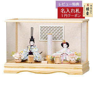 l` RpNg P[X ߂ Hqe ؖ ANP[X Lv HNH-HJ-208ЂȂ l ЂȐl` 킢  CeA _  P[X P[X  