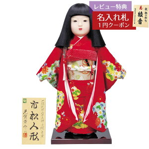 sl` ͉ ʐ _ɉ  Lv ICH-HJ-232ЂȂ l ЂȐl` 킢  CeA _ [P10]