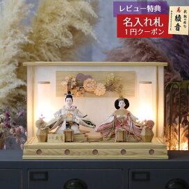 楽天市場】 大内塗り 大内人形 > 谷口漆香堂 : 人形の丸富