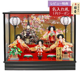楽天市場】 ひな人形(雛人形) > ケース飾り > 人形の久月 : 人形の丸富