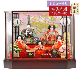 オルゴール ひな人形 久月の人気商品・通販・価格比較 - 価格.com