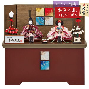 l` RpNg [ e [ g g HNY-305-369 (963S50352)ЂȂ l ЂȐl` 킢  CeA _  RpNg[  ~j [P10]