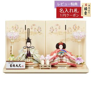 l` RpNg e Hqe t g g HNY-305-724 (427H50352)ЂȂ l ЂȐl` 킢  CeA _  e   ~j [P10]