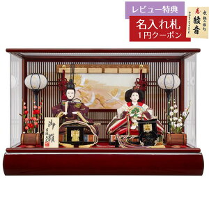 �y2026�N1�����{����܂ł̔����\�蕪�z���l�` �R���p�N�g �P�[�X���� �A�N�����P�[�X���� ���O�� �e������ �t���� �g�� �g����� HNY-322-952 (259K22362)���ЂȂ��� �����l �ЂȐl�` ���킢�� ��