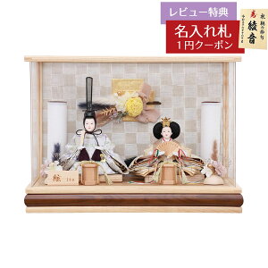 y2026N1菇\zl` RpNg P[X  ito Hqe AWt[  ؖ ANP[X HNF-3300-71-019ЂȂ l ЂȐl` 킢  