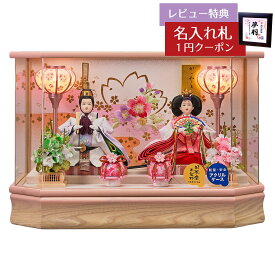 雛人形 コンパクト ケース飾り ゆきな 小三五親王飾り 白木 木目 六角 ホワイトオークボカシ 刺繍バック アクリルケース オルゴール付き 藤翁 HNFO-263-258おひなさま お雛様 ひな人形 かわいい おしゃれ インテリア モダン 雛 ケース飾り ケース 小さい ミニ [P10]