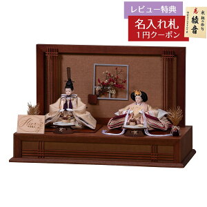 y2026N1܂ł̂͂\蕪zl` RpNg e Ƃ Hqe  LEDt DgV՗ Lv HNH-304462ЂȂ l ЂȐl` 킢  Ce