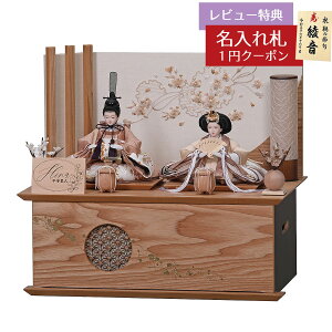 y2026N1܂ł̂͂\蕪zl` RpNg [  Hqe [  ̗tLEDt[ Lv HNH-304465ЂȂ l ЂȐl` 킢  Ce