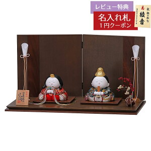 y2026N1܂ł̂͂\蕪zl` RpNg ؖڍݏ ΐ 䏊 ؖڍݐ e Lv HNH-304466ЂȂ l ЂȐl` 킢  Ce