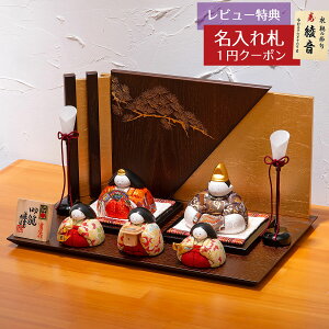 y2026N1܂ł̂͂\蕪zl` RpNg ؖڍݏ ΐ Yq ؖڍݐ ܐl Lv HNH-304468ЂȂ l ЂȐl` 킢  CeA