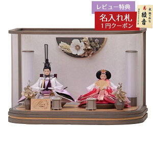 y2026N1܂ł̂͂\蕪zl` RpNg P[X  Hqe A[gt[ ANP[X Lv HNH-333833ЂȂ l ЂȐl` 킢  C