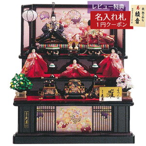 y2026N1菇\zl` RpNg Oi iD ߏ֒ \Ԑe O܊ ܐl ؐ Oi v HNQ-1016 (D-57)ЂȂ l ЂȐl` 킢  Ce