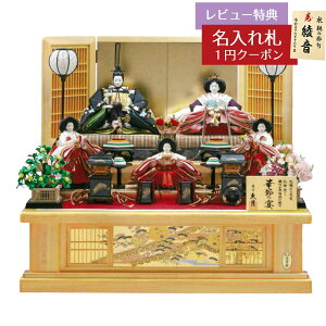 y2026N1菇\zl` RpNg Oi  w ؐ߂̉ hJ ߏ֒ Ԑe O܊ ܐl ؐ Oi x͌ÓTG v HNQ-1056 (D-60)ЂȂ l 