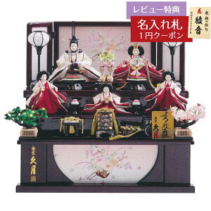 y2026N1菇\zl` RpNg Oi[ ߏ֒ Oܐe Hq ܐl [Oi v HNQ-2116 (D-27)ЂȂ l ЂȐl` 킢  Ce