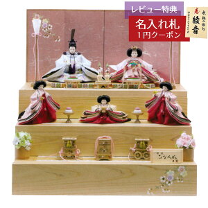 y2026N1菇\zl` RpNg Oi[  w hJ ߏ֒ Hqe  ܐl [Oi o[ v HNQ-2146 (D-29)ЂȂ l ЂȐl` 