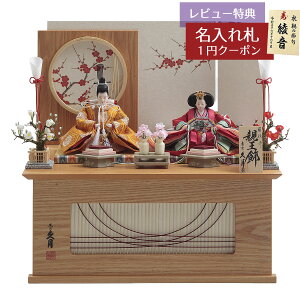 �y2026�N1����菇�������\��z���l�` �R���p�N�g ���[���� ������ �ߏ֒� ���\��Ԑe�� ���[�e������ �v���Đ� �|��؍׍H �v�� HNQ-2936 (D-21)���ЂȂ��� �����l �ЂȐl�` ���킢�� ������� 