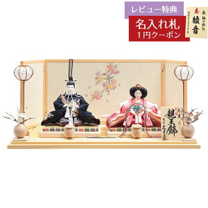 y2026N1菇\zl` RpNg e  hJ ߏ֒ Hqe  o[Vu vĐ v HNQ-3056 (D-38)ЂȂ l ЂȐl` 킢  