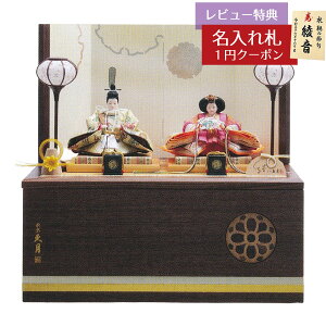 y2026N1菇\zl` RpNg [ v t   ~  ߏ֒ \Ԑe [e v HNQ-4346 (D-8)ЂȂ l ЂȐl` 킢  C