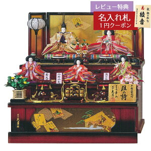 y2026N1菇\zl` RpNg Oi[ v Ot ̎ ߏ֒ [Oi \Ԑe Hq ܐl x͌ÓTG o[ v HNQ-5806 (D-3)