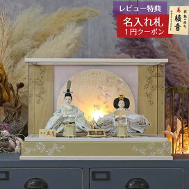 楽天市場】七段 スチール製 ひな壇 （普及タイプ） 35号 HN-YS-F35-7 【激安】豪華な調度品💓保存状態の良い京都の雛人形35号7段セット①