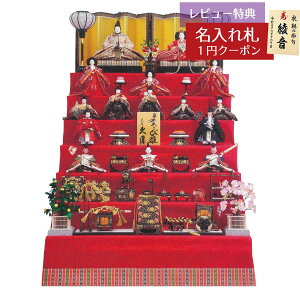 y2026N1菇\zl` i ߏ֒ Ԑe O \ܐl џ i v HNQ-7026 (D-62)ЂȂ l ЂȐl` 킢  CeA _  O