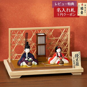 ���l�` �R���p�N�g �ؖڍ��ݏ��� �V��v�v�� �D���� �ؖڍ��� �e������ �v���Đ� �v�� HNQ-AR6906 (D-93 5HR-M55-Z)���ЂȂ��� �����l �ЂȐl�` ���킢�� ������� �C���e���A ���_�� �� �ؖڍ��l�`