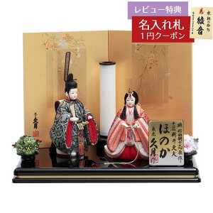 y2026N1菇\zl` RpNg ؖڍݏ v ؖڍ Vvv ق̂ 搗  e v HNQ-HN5966 (D-86)ЂȂ l ЂȐl` 킢 