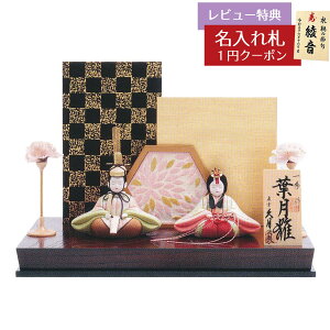 y2026N1菇\zl` RpNg ؖڍݏ G t ؖڍ e vĐ v HNQ-IS3916 (D-94)ЂȂ l ЂȐl` 킢  CeA _