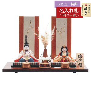 y2026N1菇\zl` RpNg ؖڍݏ K  ː ؖڍ e vĐ v HNQ-KU7906 (D-98)ЂȂ l ЂȐl` 킢  Ce