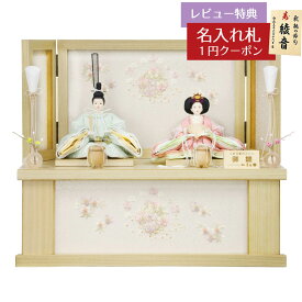 雛人形 コンパクト 収納飾り 収納飾り 珊瑚 東玉 HNTG-31603おひなさま お雛様 ひな人形 かわいい おしゃれ インテリア モダン 雛 コンパクト収納飾り 小さい ミニ [P10]