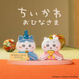 雛人形 コンパクト 親王飾り ちいかわ ＆ ハチワレ おひなさま ミニ雛人形 吉徳 吉徳大光 HNY-142-034おひなさま お雛様 ひな人形 かわいい おしゃれ インテリア モダン 雛 コンパクト収納飾り 小さい ミニ