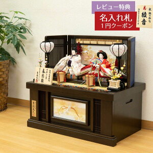 y2026N1{܂ł̔\蕪zl` RpNg [ Oܐe [ t g g HNY-305-421 (124S50362)ЂȂ l ЂȐl` 킢  Ce