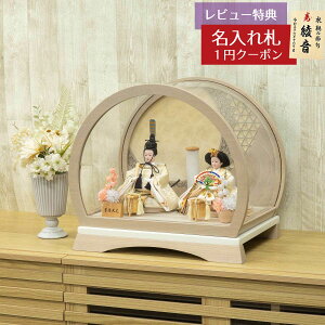 �y2026�N1�����{����܂ł̔����\�蕪�z���l�` �R���p�N�g �P�[�X���� �~�` �ی` �A�N�����P�[�X���� �H�q�e������ �g�� �g����� HNY-322-654 (456K22362)���ЂȂ��� �����l �ЂȐl�` ���킢�� ��