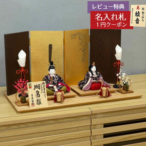 y2026N1{܂ł̔\蕪zl` RpNg ؖڍݏ ` ؖڍe 吗 g g HNY-335-308 (803T53362)ЂȂ l ЂȐl` 킢  