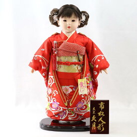 楽天市場 かわいい 雛人形 市松人形 日本人形 フランス人形 おもちゃの通販 楽天市場 かわいい 雛人形 市松人形 日本人形 フランス人形 おもちゃの通販