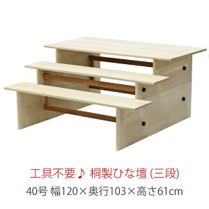 40 Ԍ120cm Oi ː ЂȒd () HN-H-KR3D-40 l`p ЂȐl`p î ȒPg  킢 ̐ߋ ֘Ai ЂȐl` l` ЂȍՂ Ђȗl