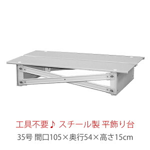 X`[  iᏰj 35@HN-YS-HK35 킢 ̐ߋ ֘Ai ЂȐl` l` ЂȍՂ Ђȗl