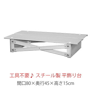 X`[  iᏰj 80cm@HN-YS-HK80 킢 ̐ߋ ֘Ai ЂȐl` l` ЂȍՂ Ђȗl