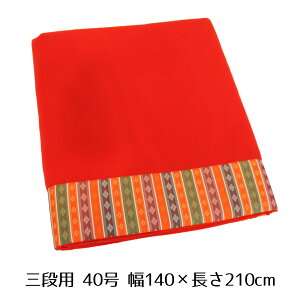 40 140×210cm Oip |GXetFg т HN-YS-PO40-3 ЂȐl` l` ԐF џ     킢 ̐ߋ ֘Ai ЂȐl` l` ЂȍՂ Ђ