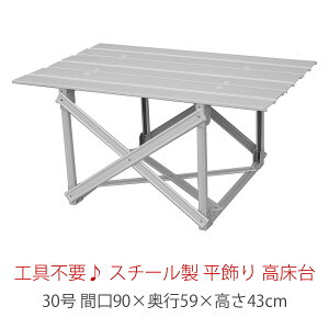 X`[ p  ij 30@HN-YS-TD30 킢 ̐ߋ ֘Ai ЂȐl` l` ЂȍՂ Ђȗl