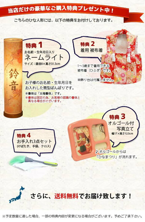 楽天市場 雛人形 一秀 コンパクト 木目込み飾り 丸窓竹製円形台 十五人飾り お道具揃い Hnis D15 F11おひなさま お雛様 ひな人形 かわいい おしゃれ インテリア モダン 雛 木目込人形飾り 人形の丸富 楽天市場 雛人形 一秀 コンパクト 木目込み飾り 丸窓竹製円形台 十五人飾り お道具揃い Hnis D15 F11おひなさま お雛様 ひな人形 かわいい おしゃれ インテリア モダン 雛 木目込人形飾り 人形の丸富