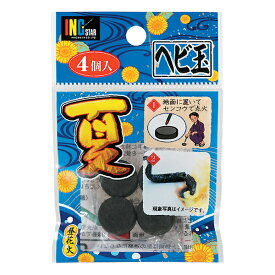 楽天市場 花火 蛇玉の通販