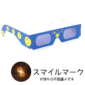 ԉΗp svcKliX}Cj50 }WbNKl zXybN(ܓ) yԉ ዾi߂ˁj  i  I p[eB[Ȃǂő劈̖@̕svcKl nir ͂