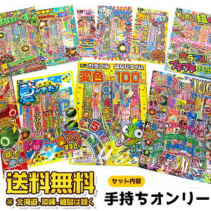 手持ち花火の人気商品 通販 価格比較 価格 Com